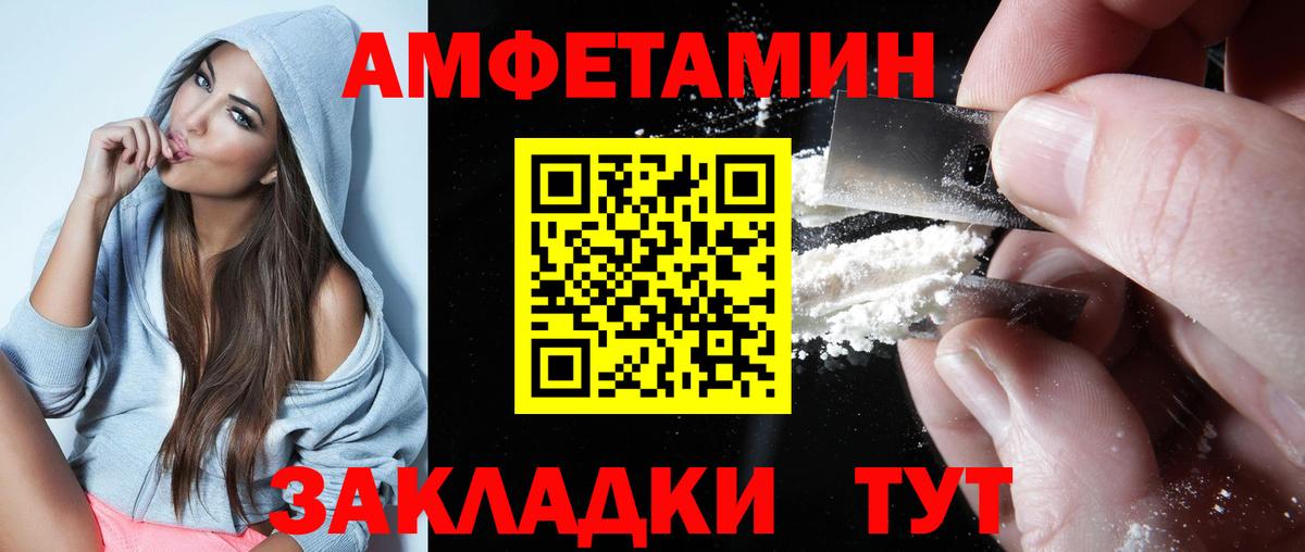 АМФ 98% Тобольск