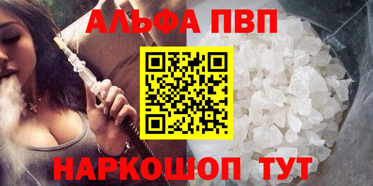 APVP крисы CK Тобольск