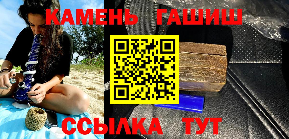 ГАШ Premium Тобольск