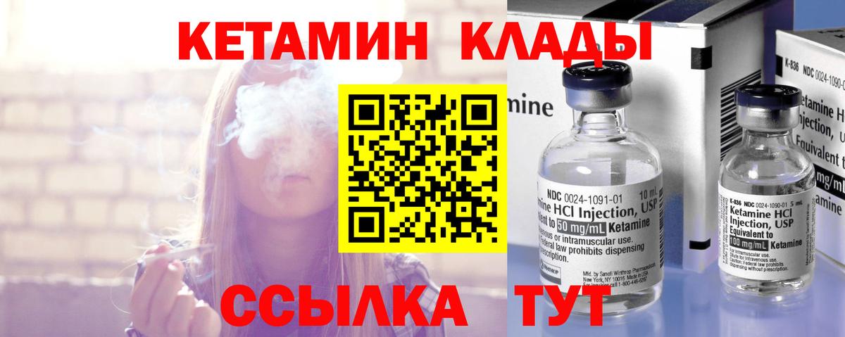 Тобольск  это какой сайт  Вход с VPN  Кетамин ketamine 