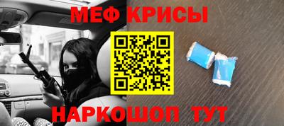 мефедрон Бузулук