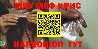 сатива Бугуруслан