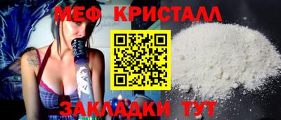 мефедрон Бузулук