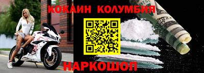 мефедрон Бузулук