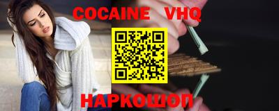 мефедрон Бузулук