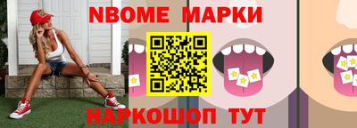 круглые Будённовск