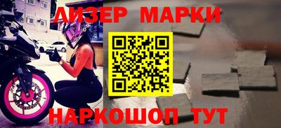 круглые Будённовск