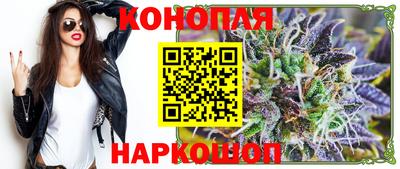 сатива Бугуруслан