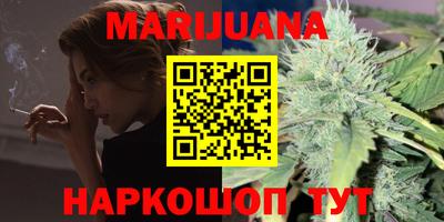 мефедрон Бузулук