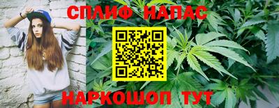 мефедрон Бузулук