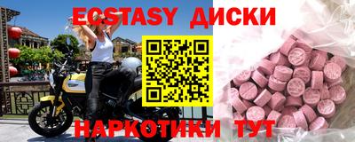 круглые Будённовск