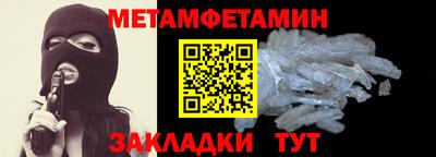 мефедрон Бузулук