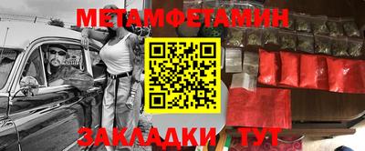 сатива Бугуруслан