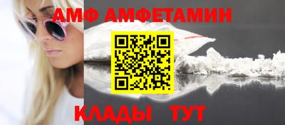 сатива Бугуруслан