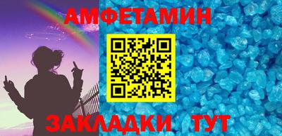мефедрон Бузулук