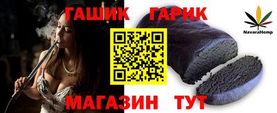 сатива Бугуруслан