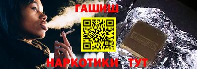 сатива Бугуруслан