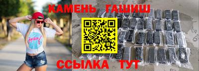 круглые Будённовск