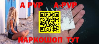 круглые Будённовск