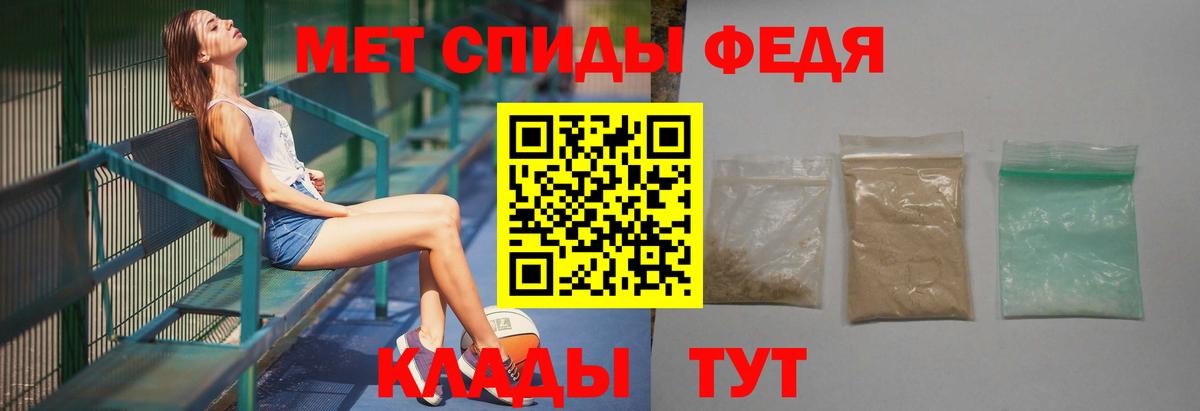 Метамфетамин витя Тобольск