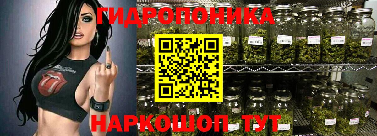 Тобольск  Марихуана гибрид  Марихуана MAZAR  Каннабис Ganja  Вход с VPN 