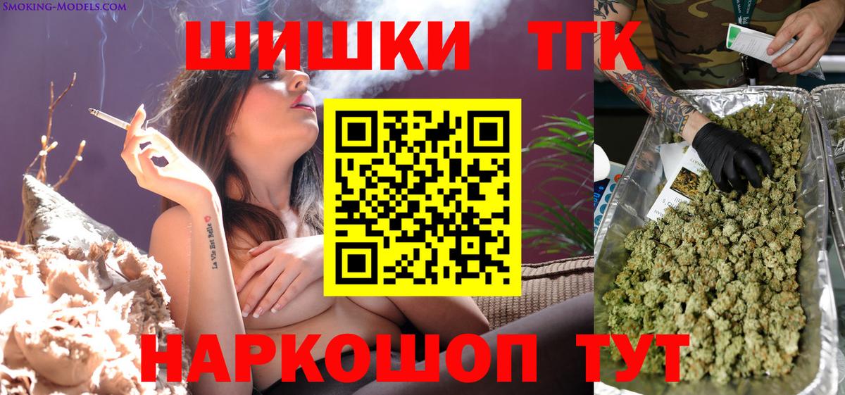 Канабис AK-47 Тобольск